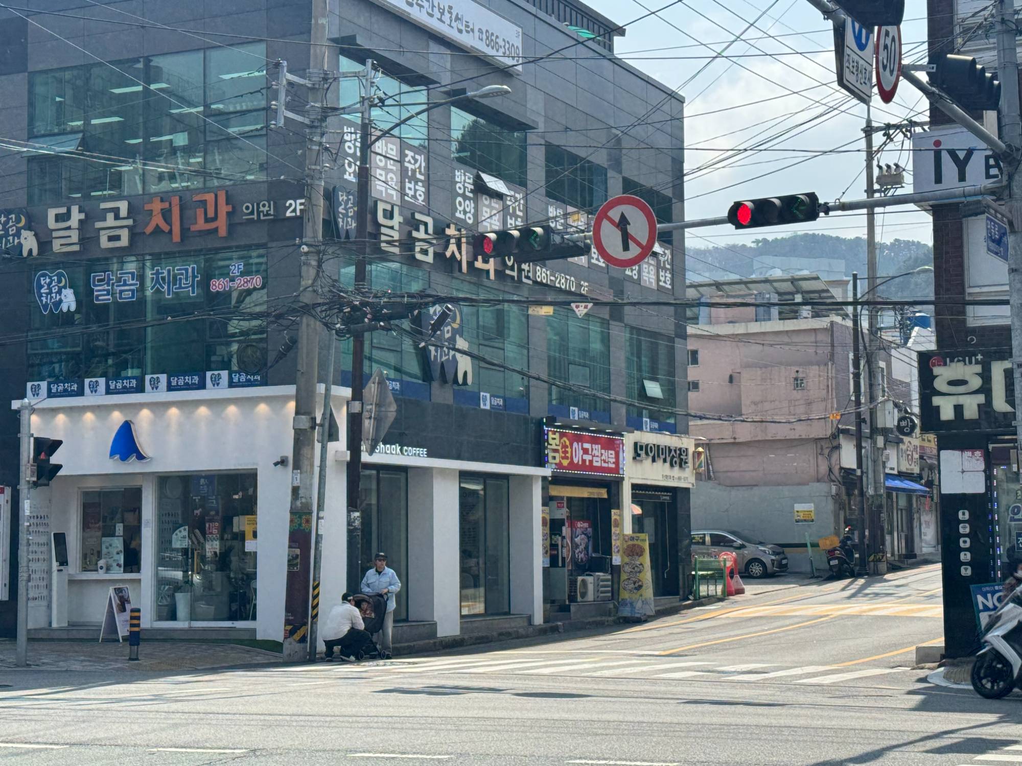 연산동 1층 주차가능 미용실 양도합니다