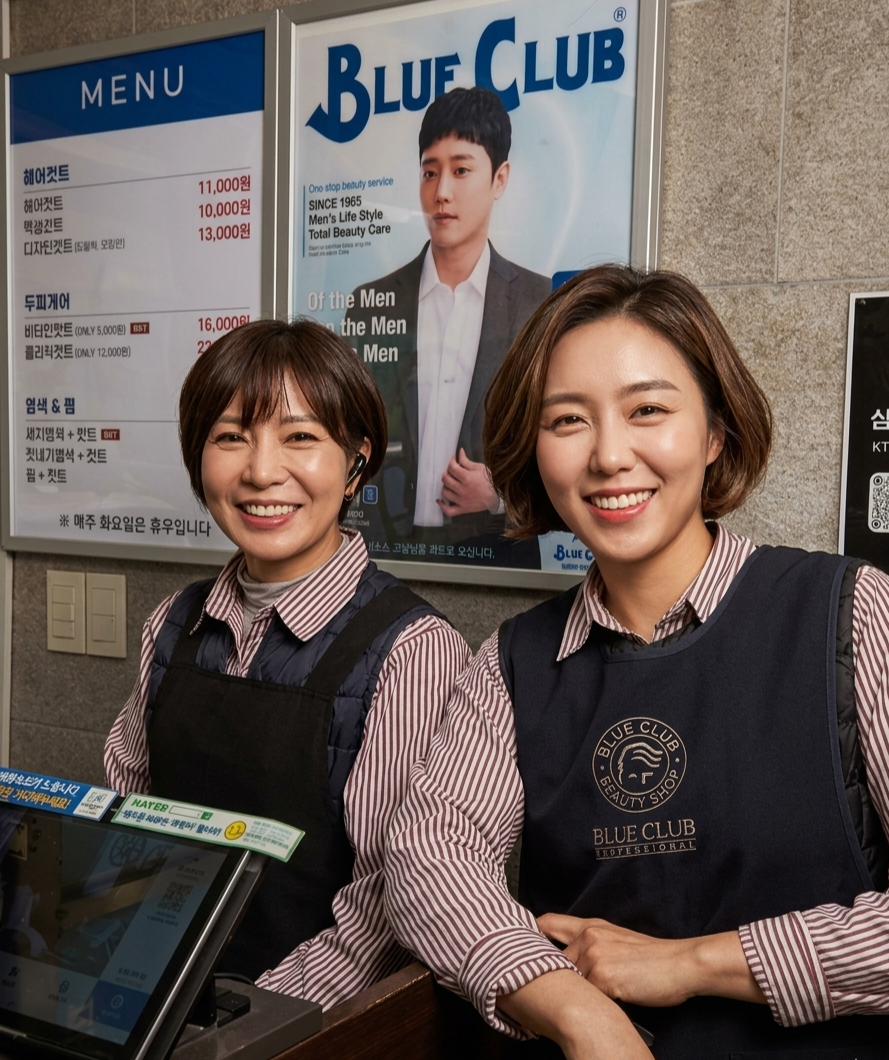 남성미용 프랜차이즈 블루클럽 남외점 인수매매