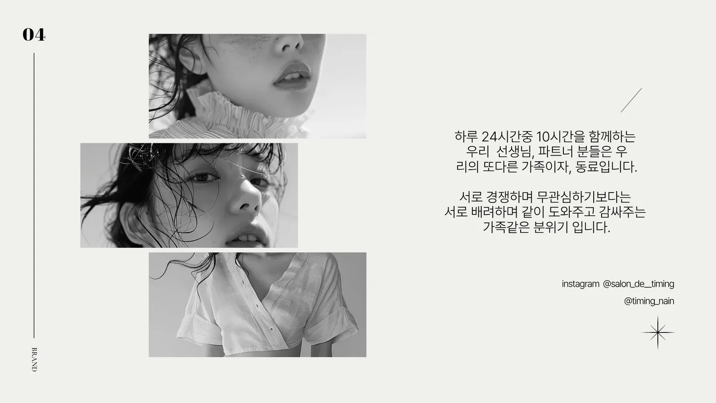 상세 이미지 8