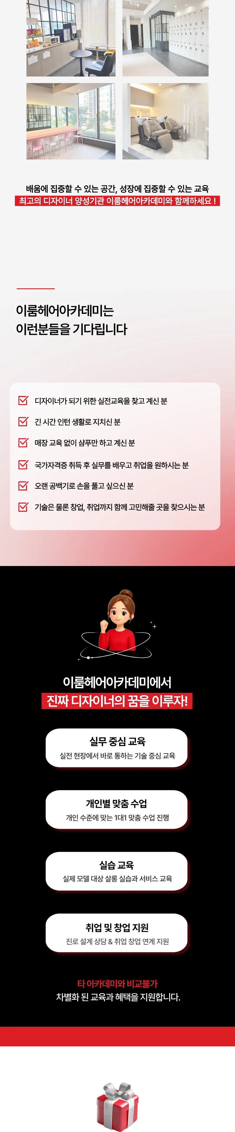 상세 이미지 2