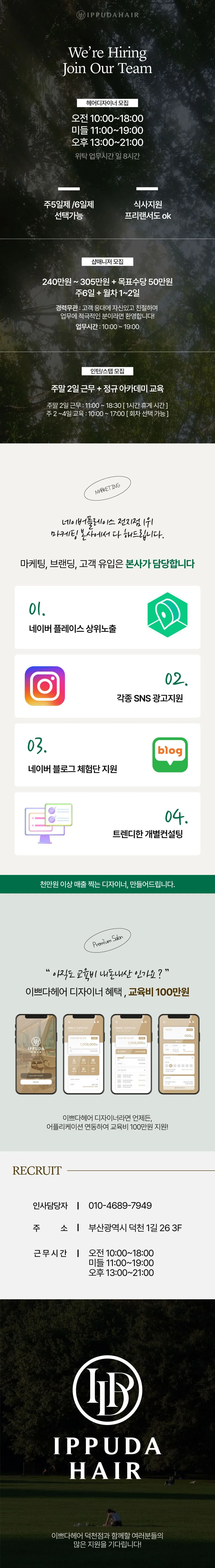 상세 이미지 2