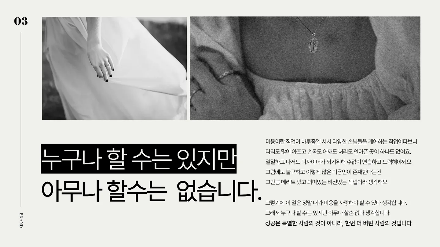 상세 이미지 7