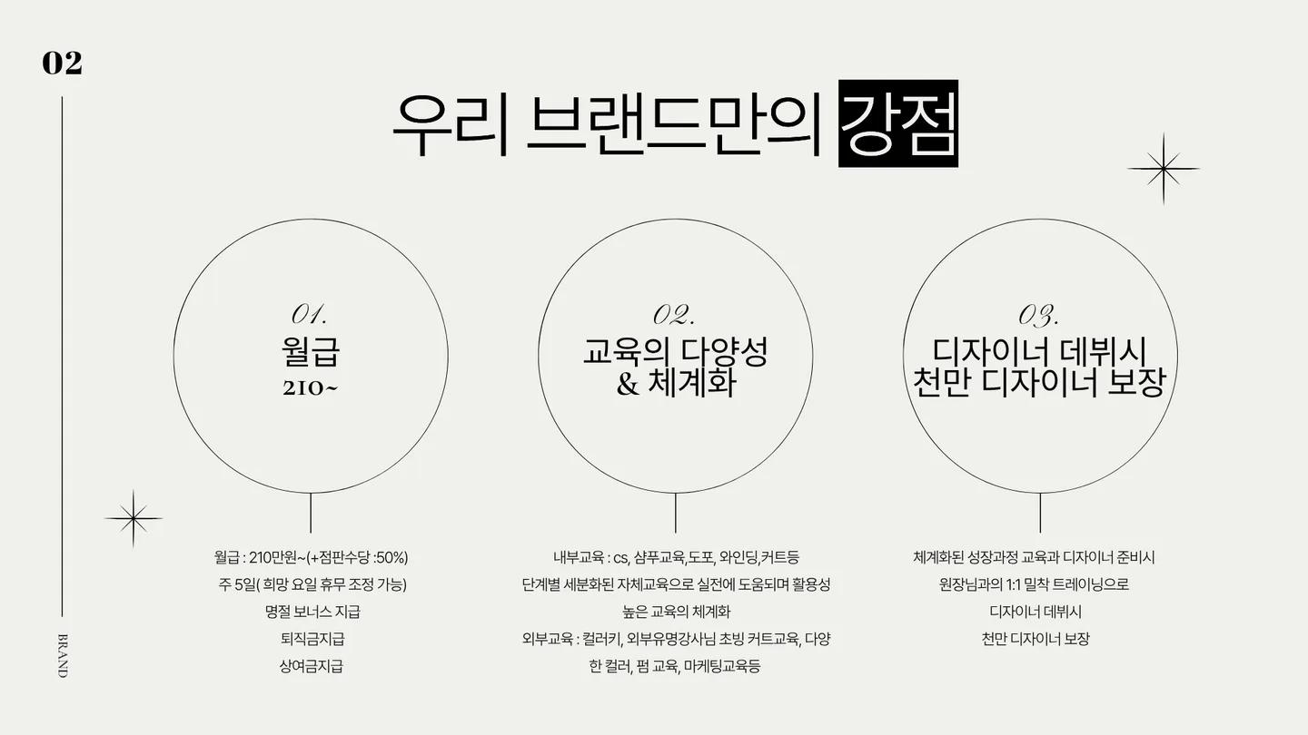 상세 이미지 6