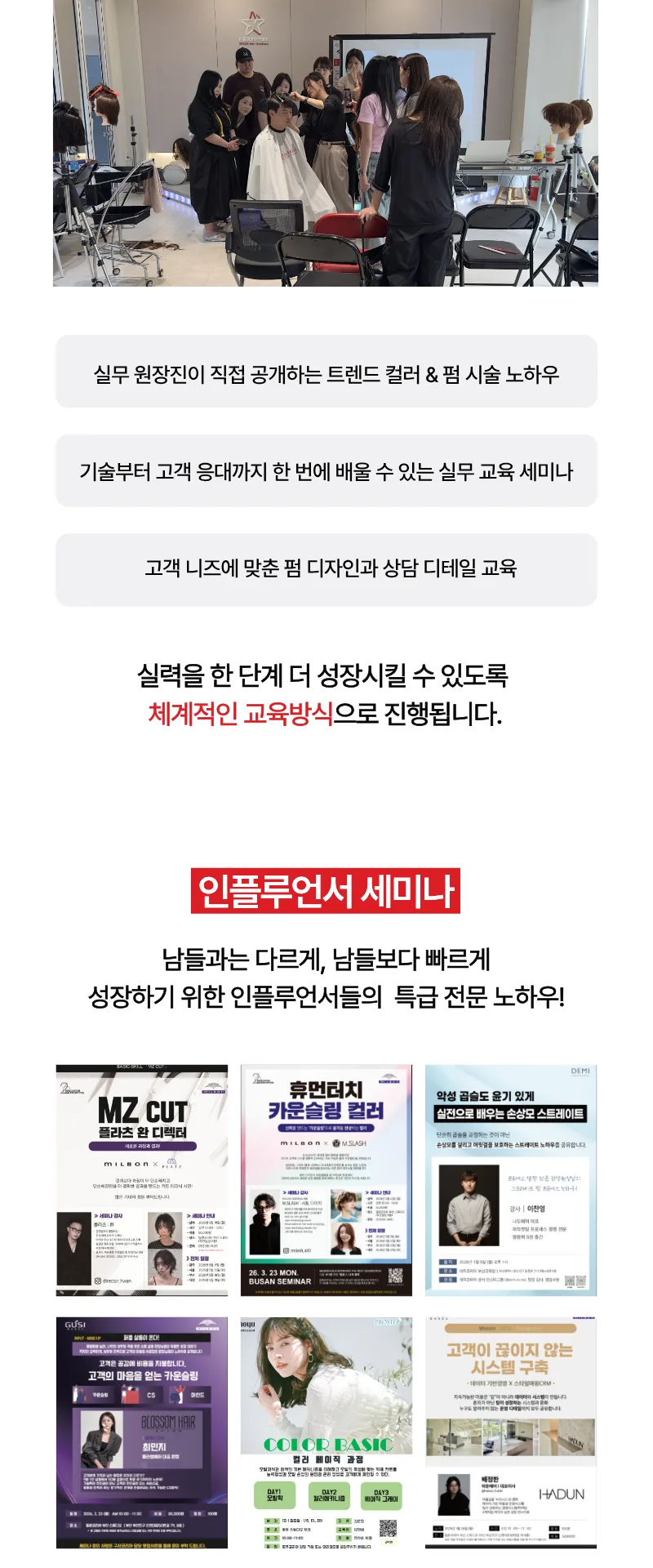 상세 이미지 8