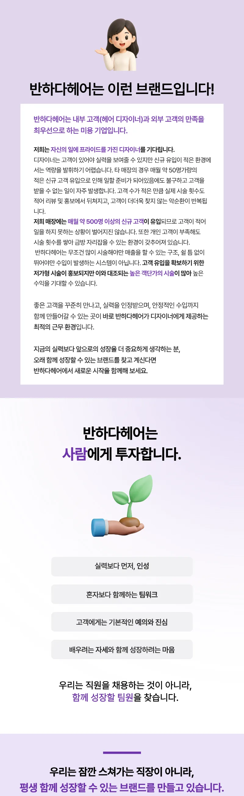 상세 이미지 2