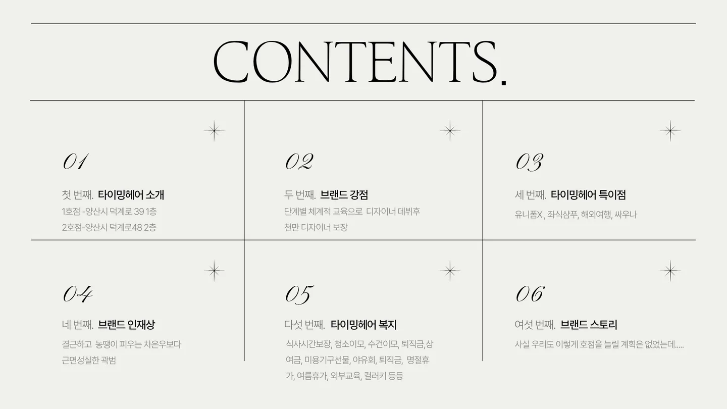 상세 이미지 4