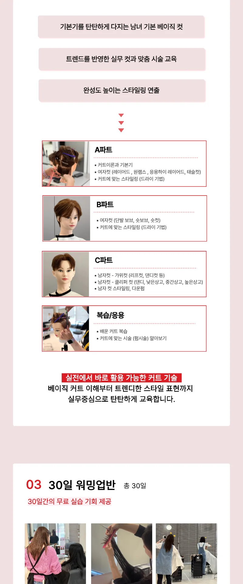 상세 이미지 6