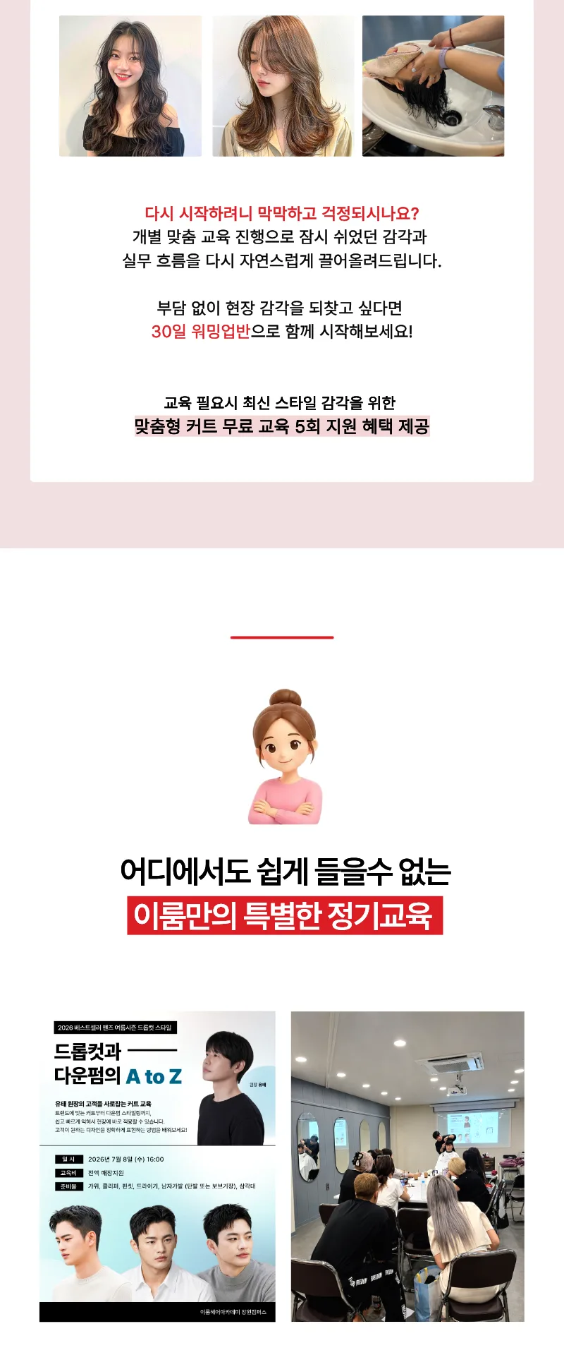 상세 이미지 7