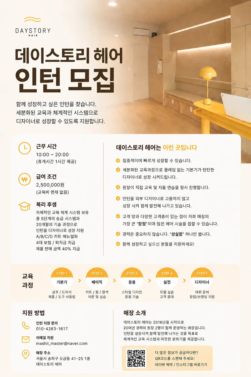 상세 이미지 2