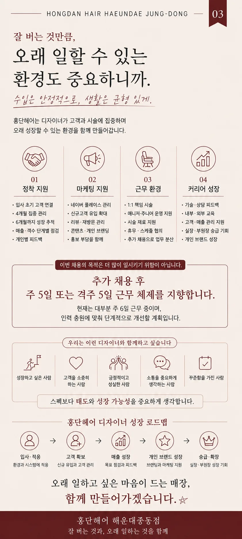 상세 이미지 3