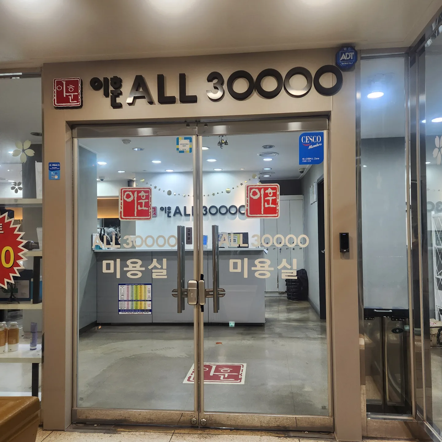 상세 이미지 1
