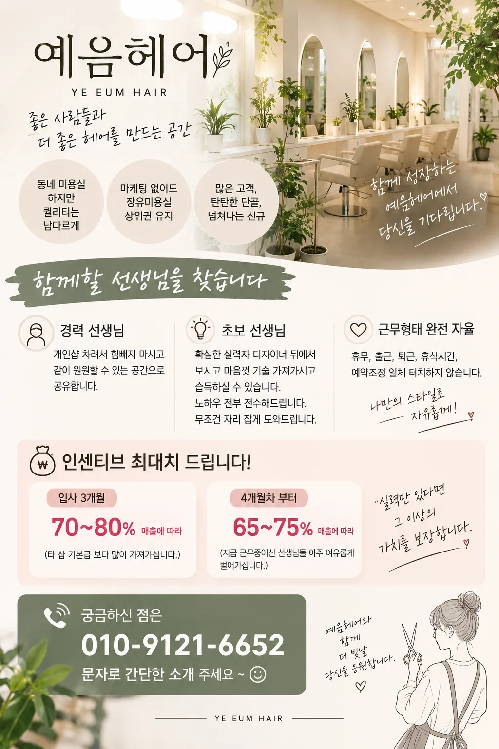상세 이미지 1