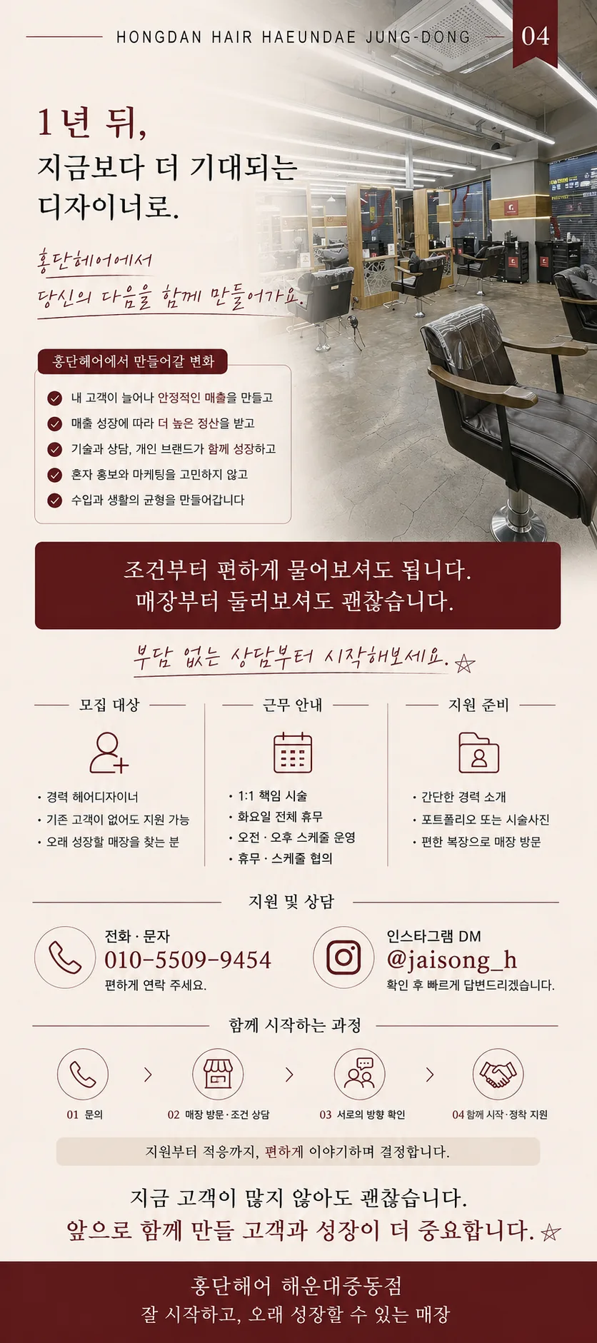 상세 이미지 4