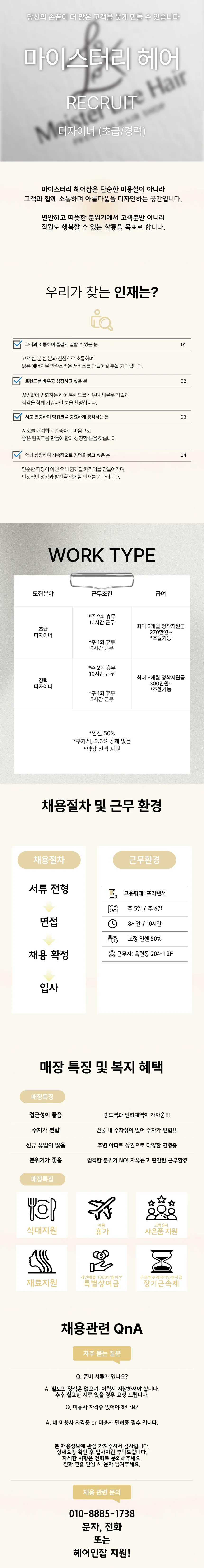 상세 이미지 1