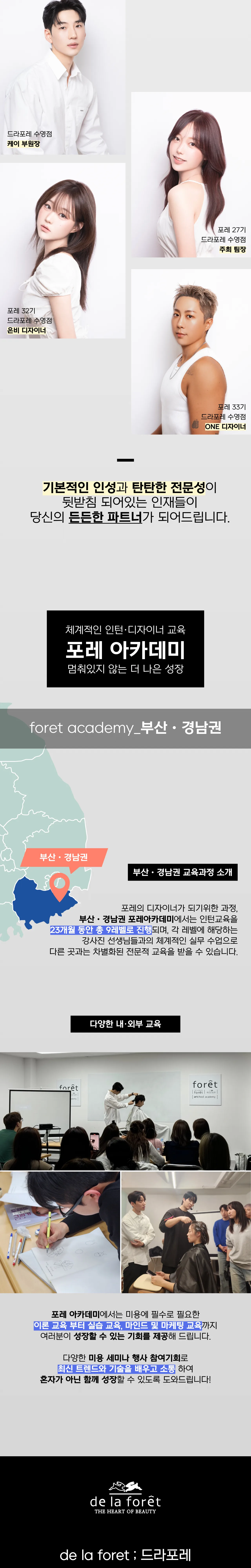 상세 이미지 2