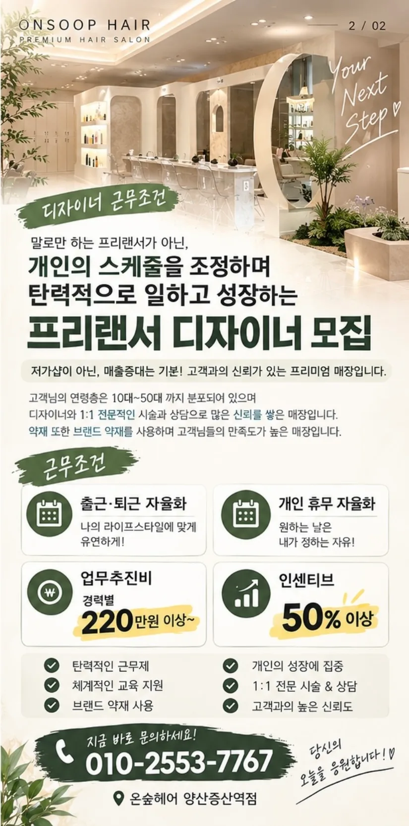 상세 이미지 2