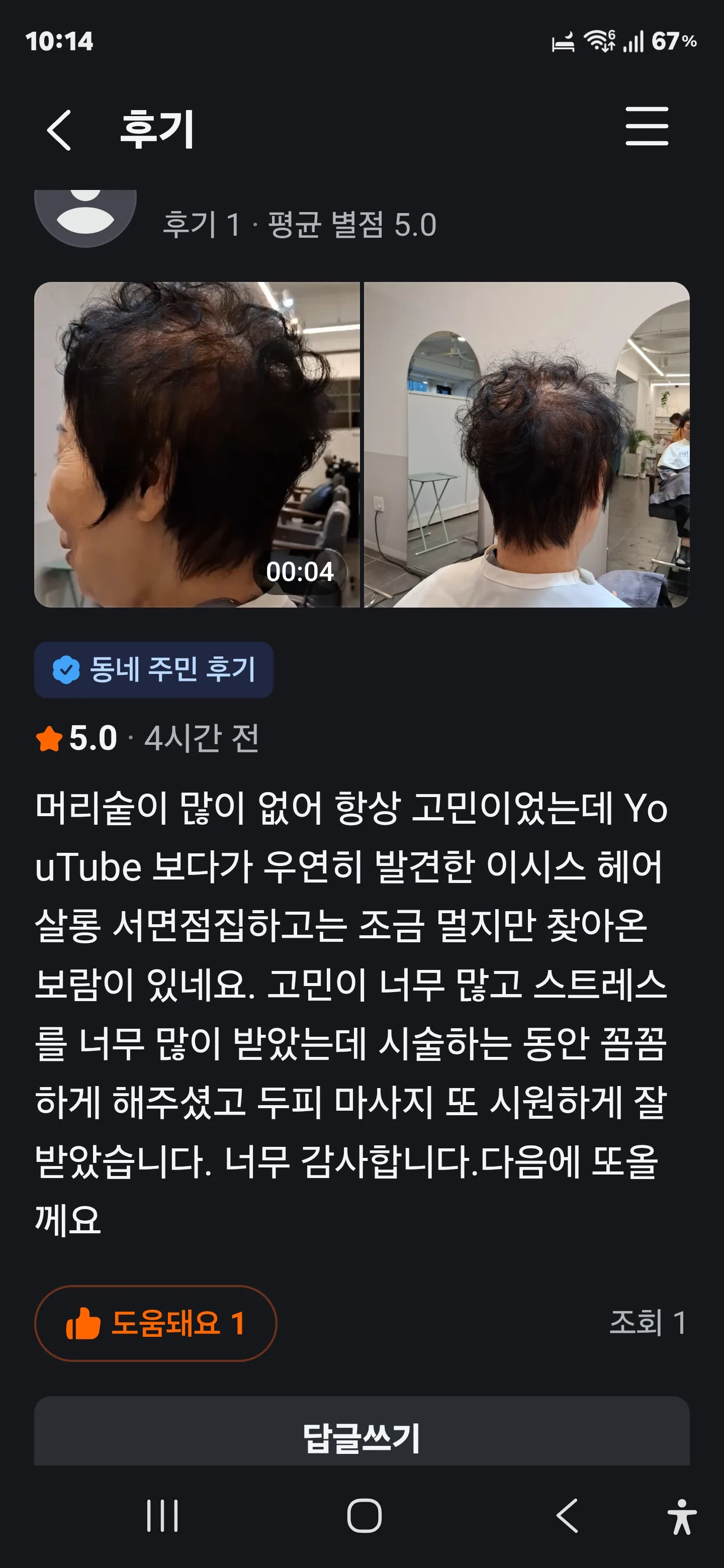 상세 이미지 12
