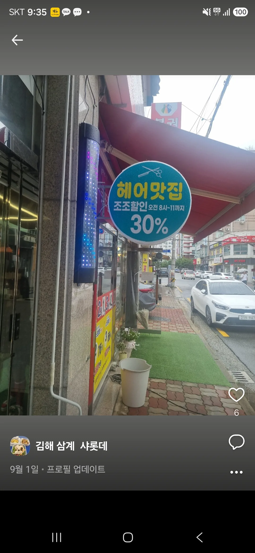 상세 이미지 1