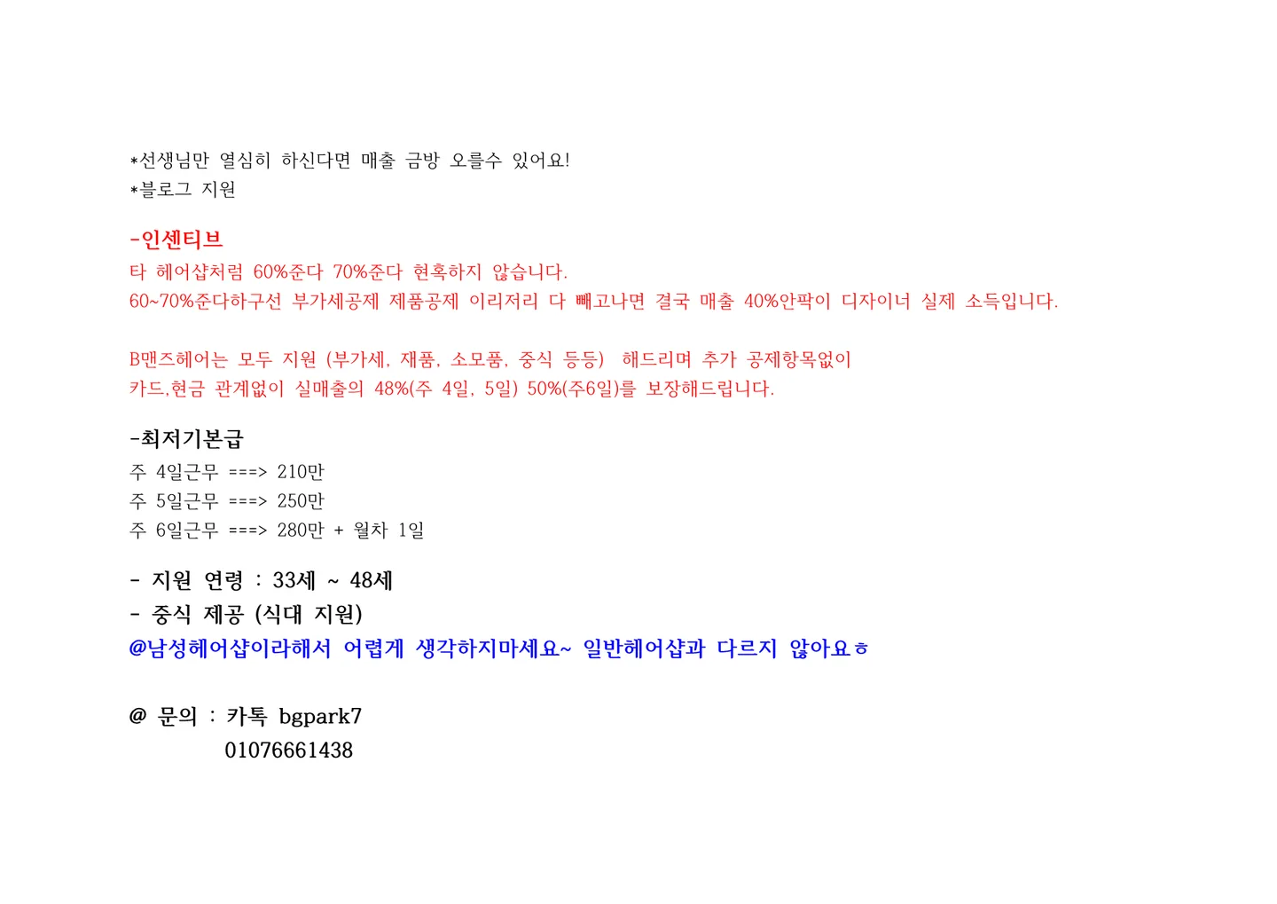 상세 이미지 2