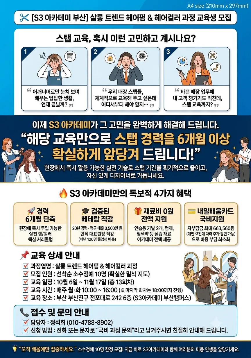 상세 이미지 3