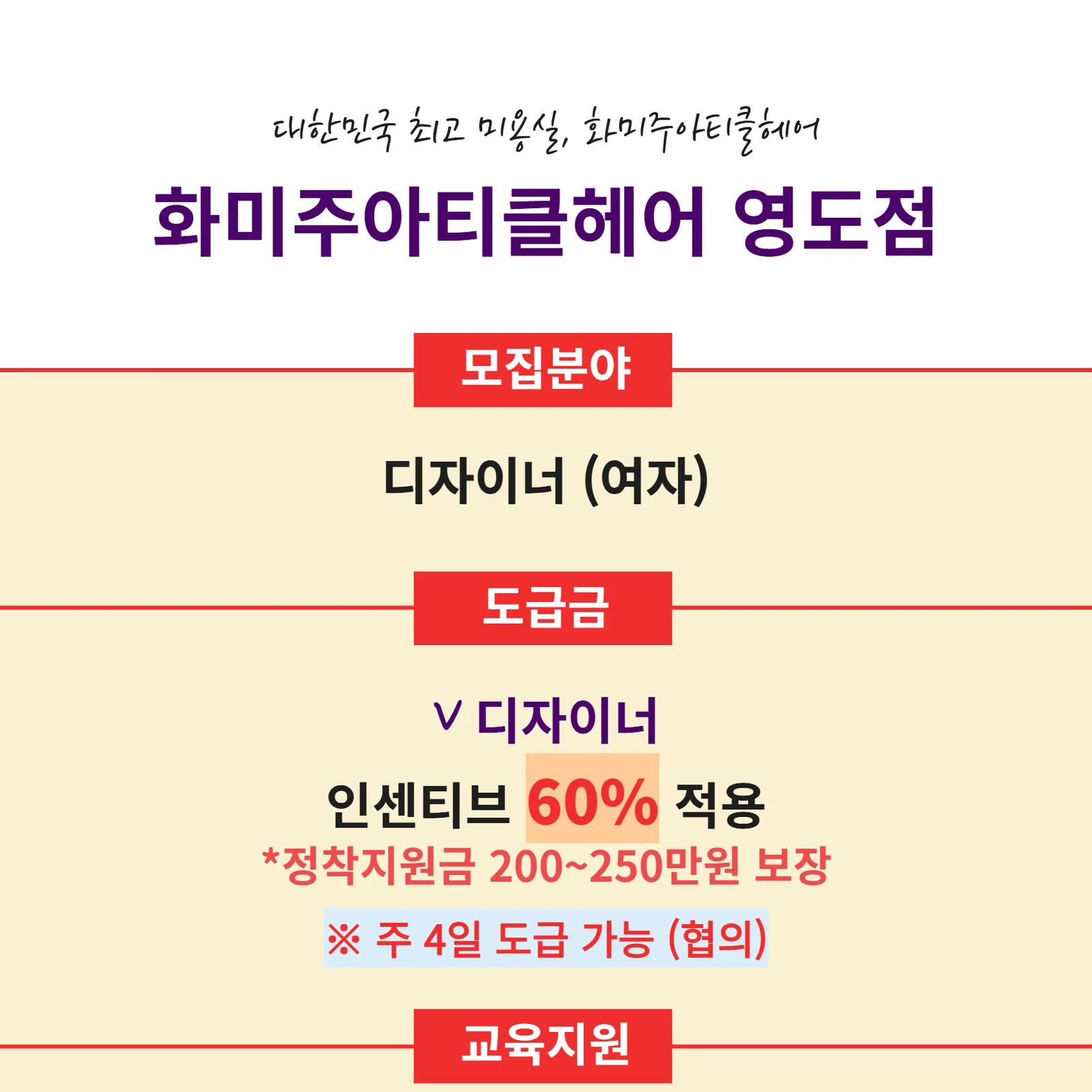 상세 이미지 2
