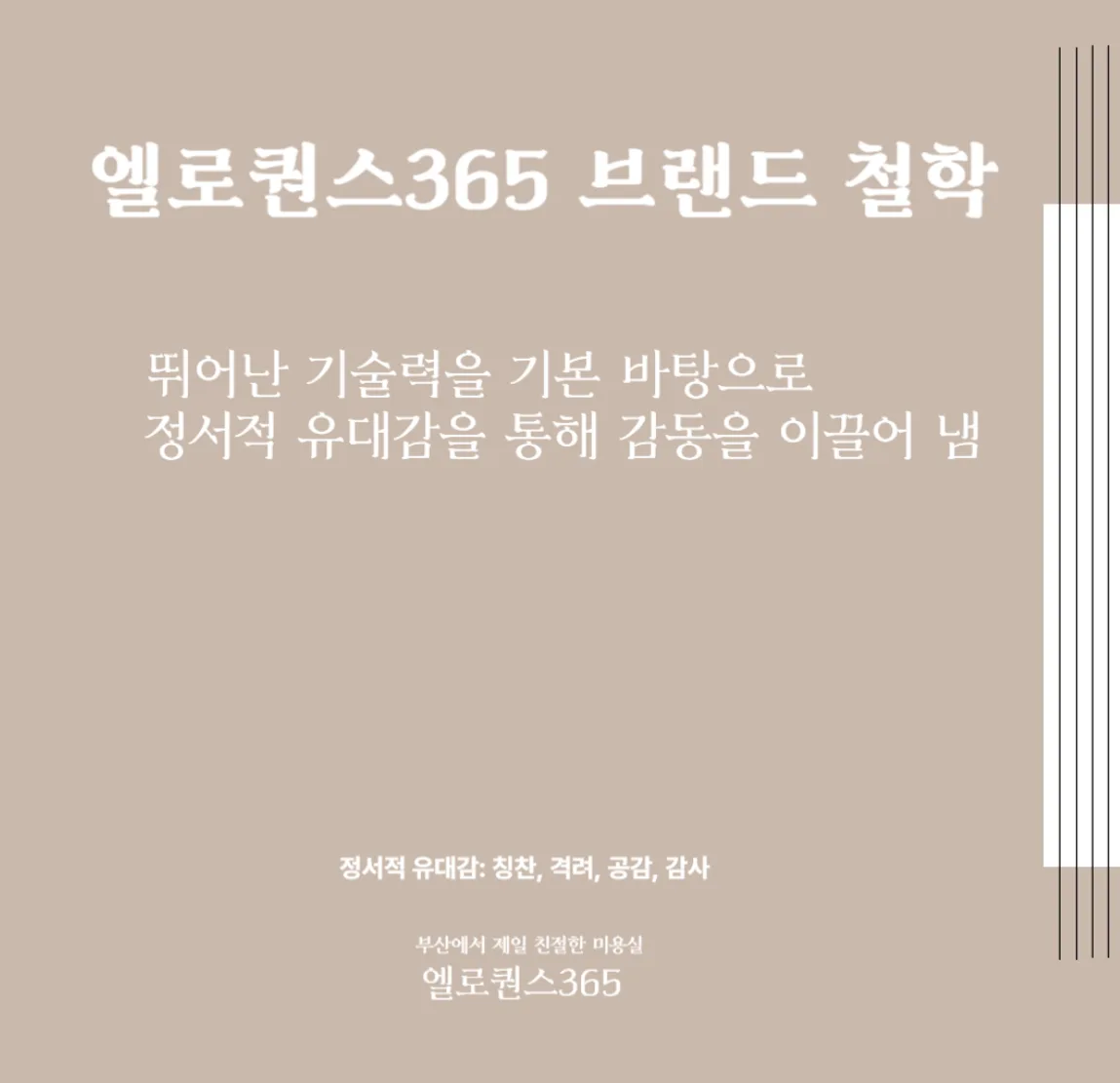 상세 이미지 1