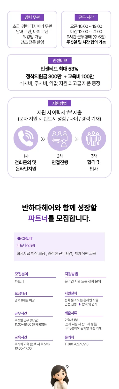 상세 이미지 6