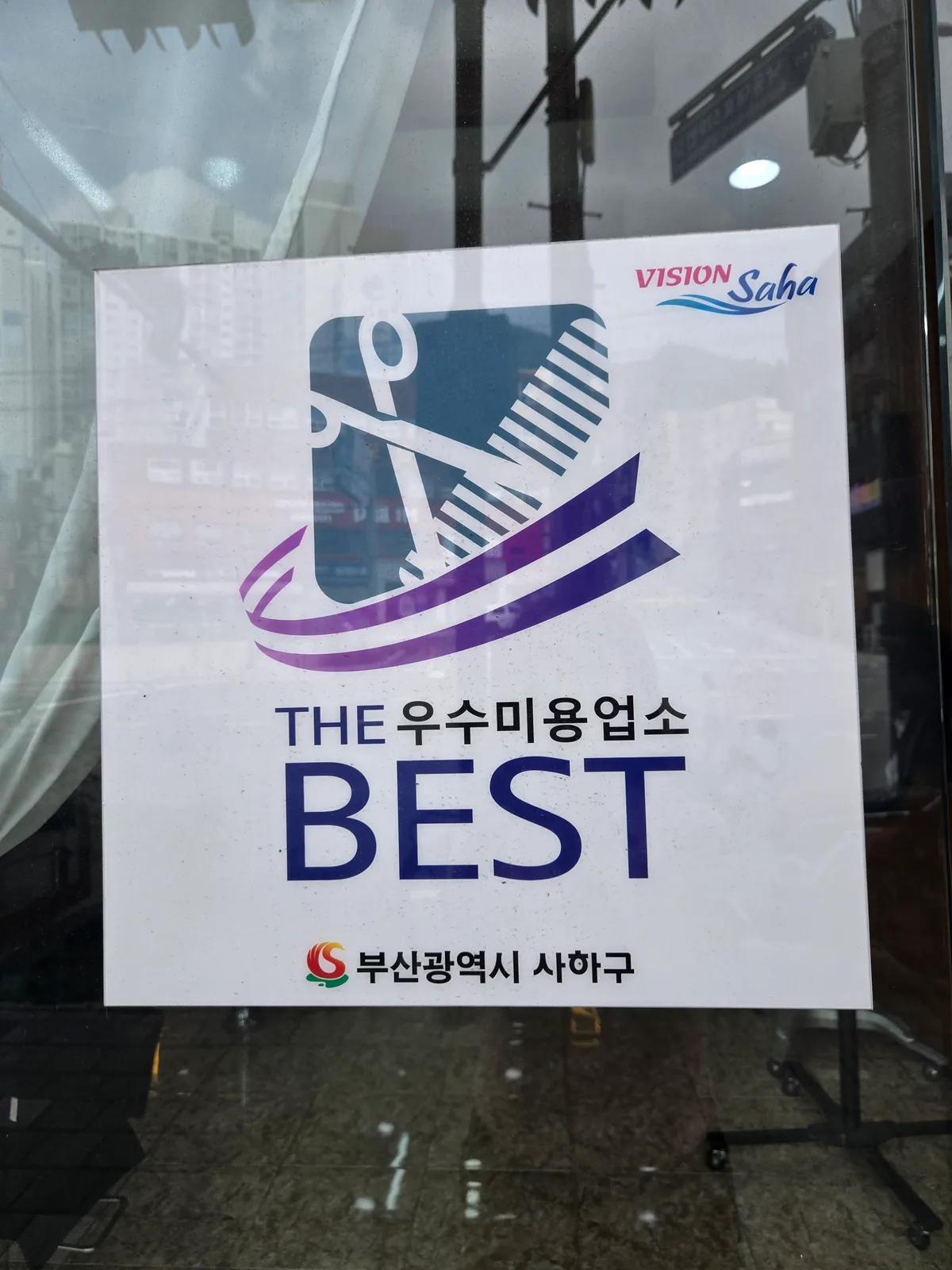 역세권 양도 합니다