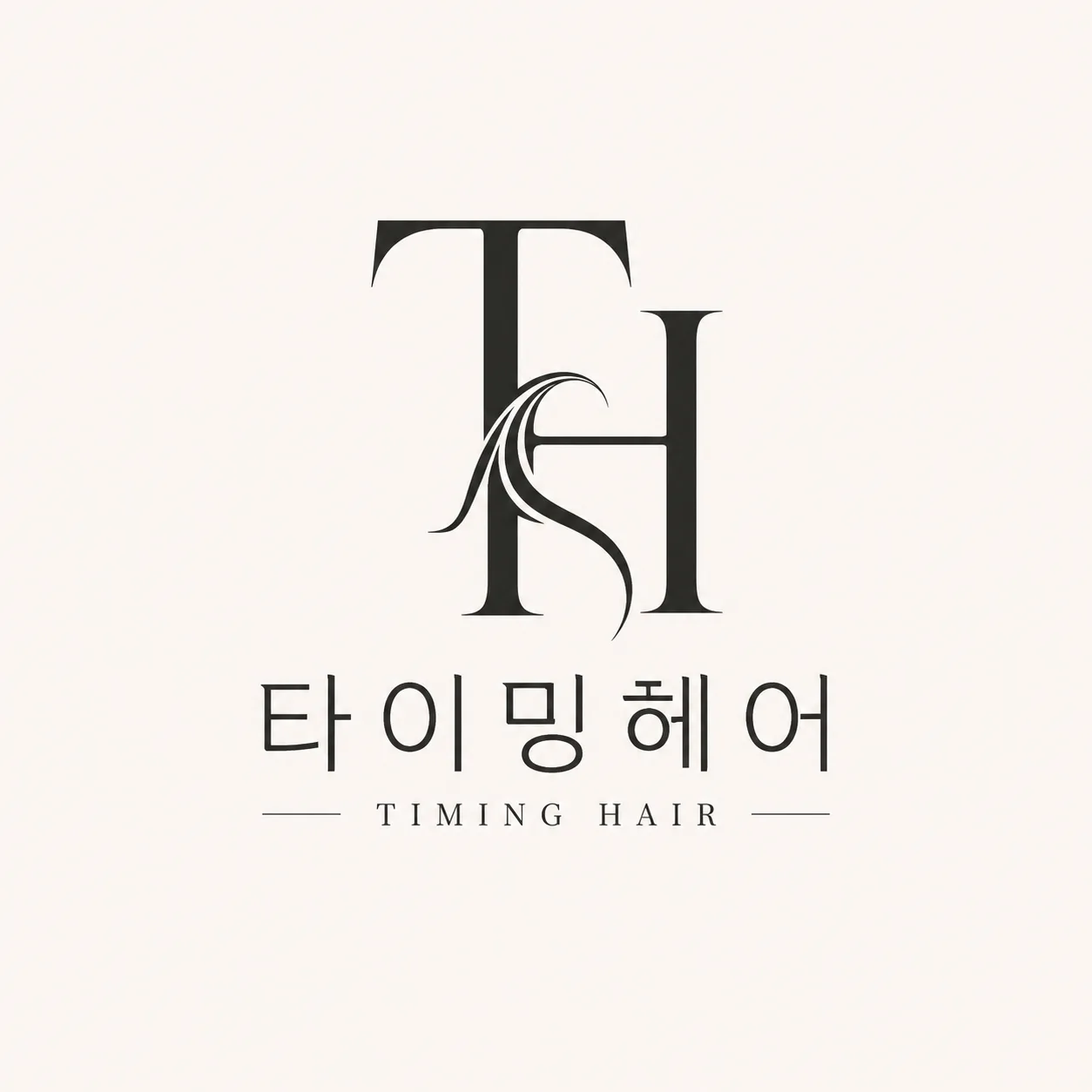 양산 타이밍헤어