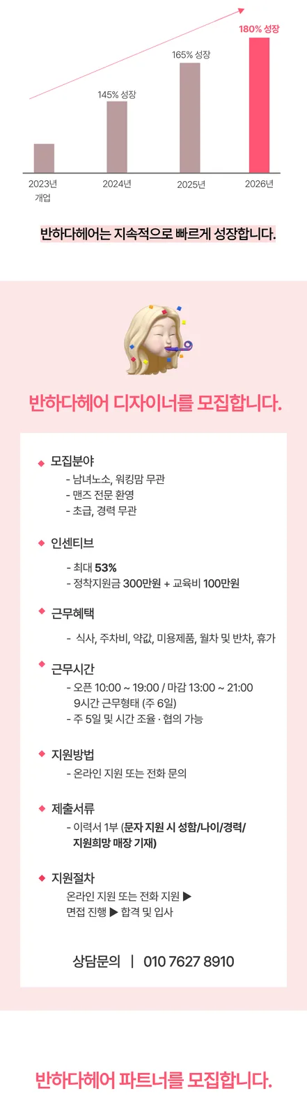 상세 이미지 4
