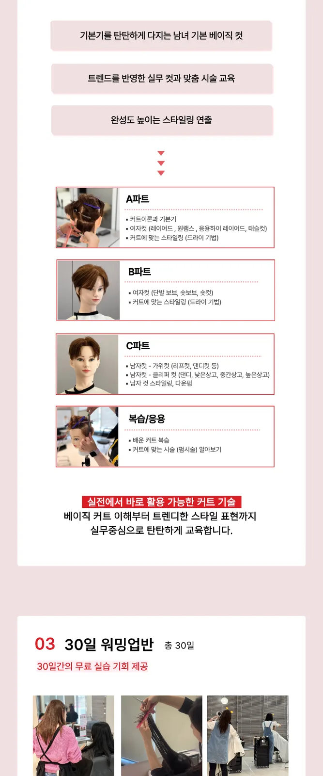 상세 이미지 6