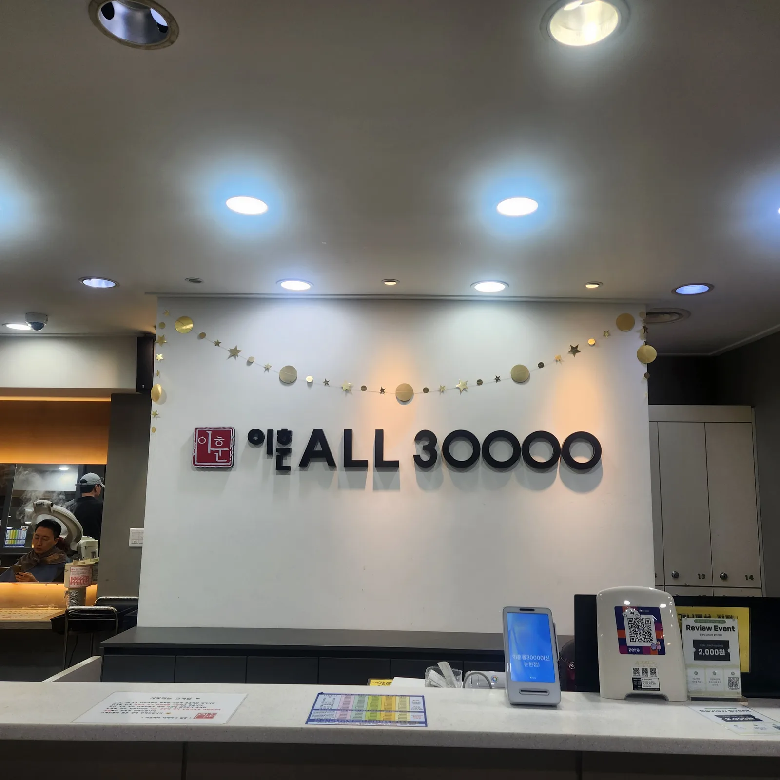 이훈헤어칼라 강남점