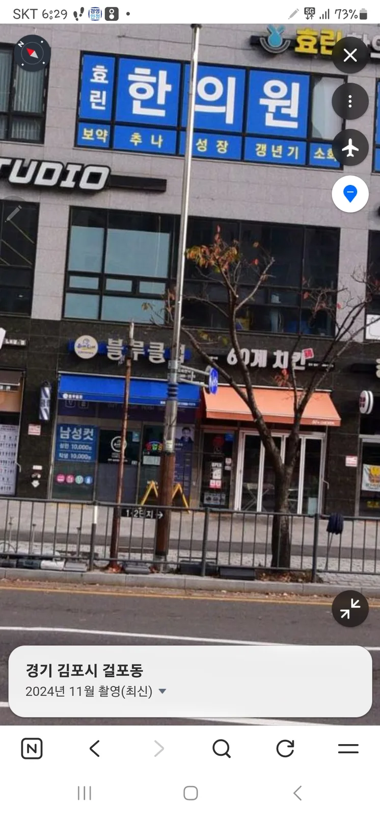 남성 미용실 매매