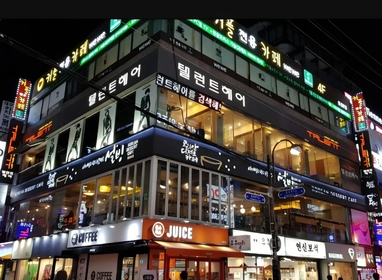 탤런트헤어동성로본점
