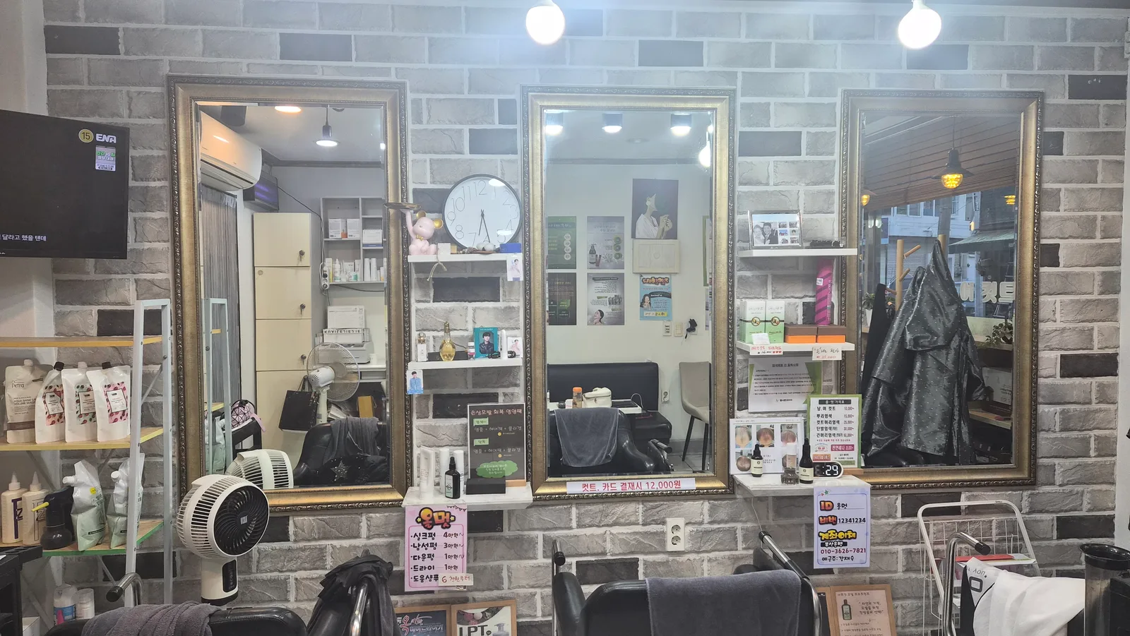 1인샵 하시면 잘될 원장님