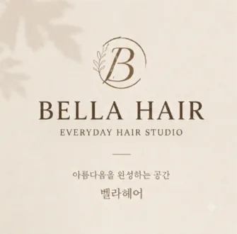 벨라헤어