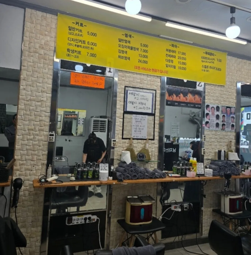 버스정류소앞
