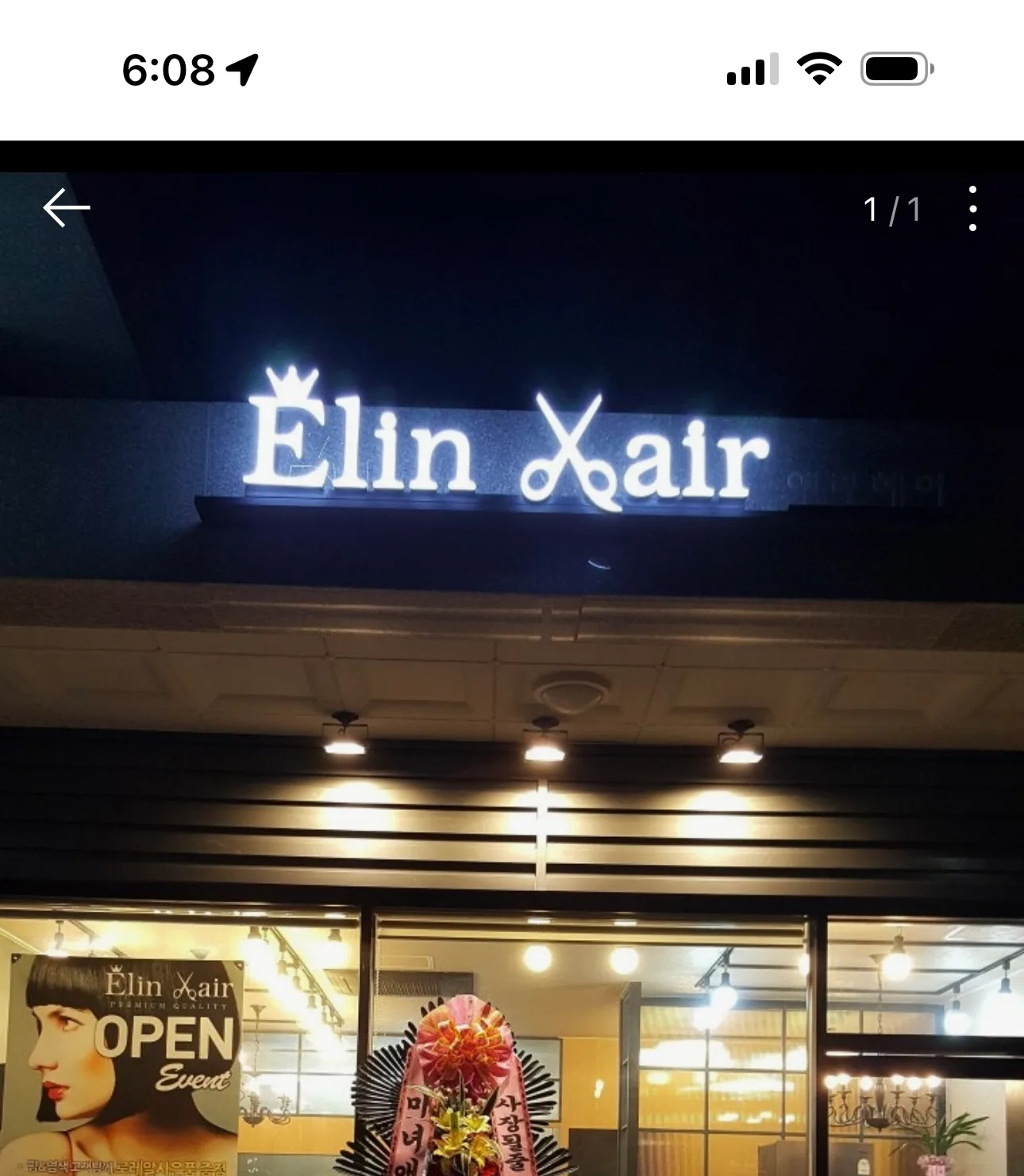 부산남구혁신아파트후문상가(10년영업한곳 손님승계해드림)