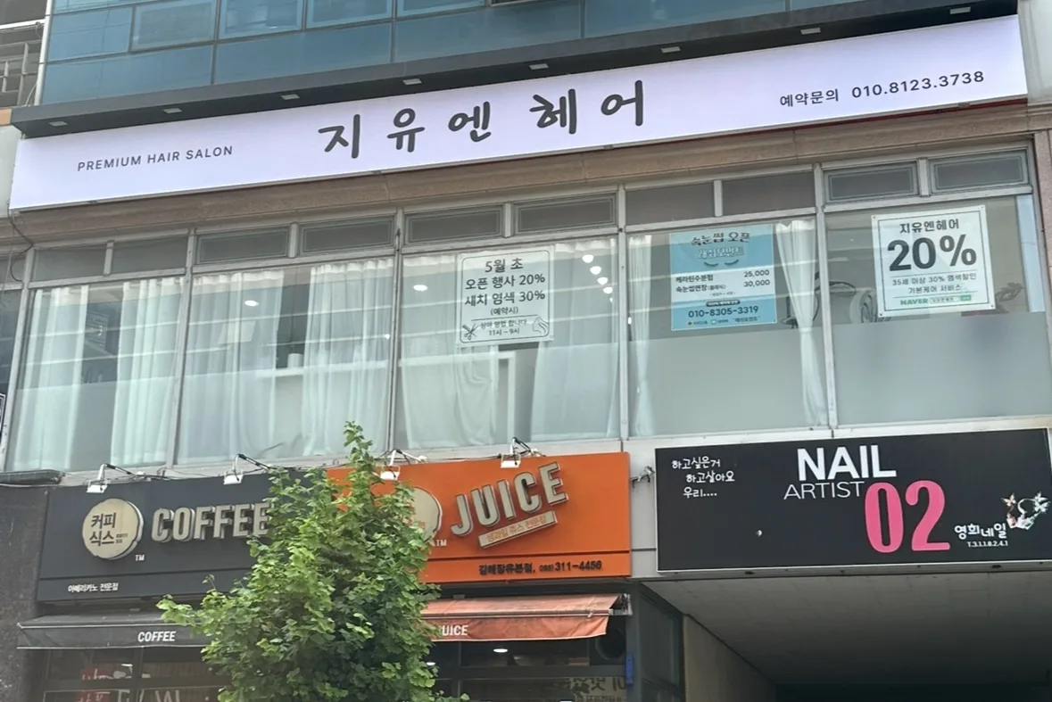 샵인샵  7평 정도  분리 공간