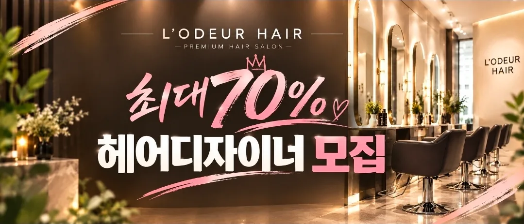 로데르헤어
