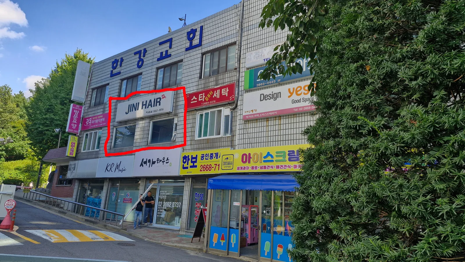 강서구 가양동 미용실 자리 임대 합니다.